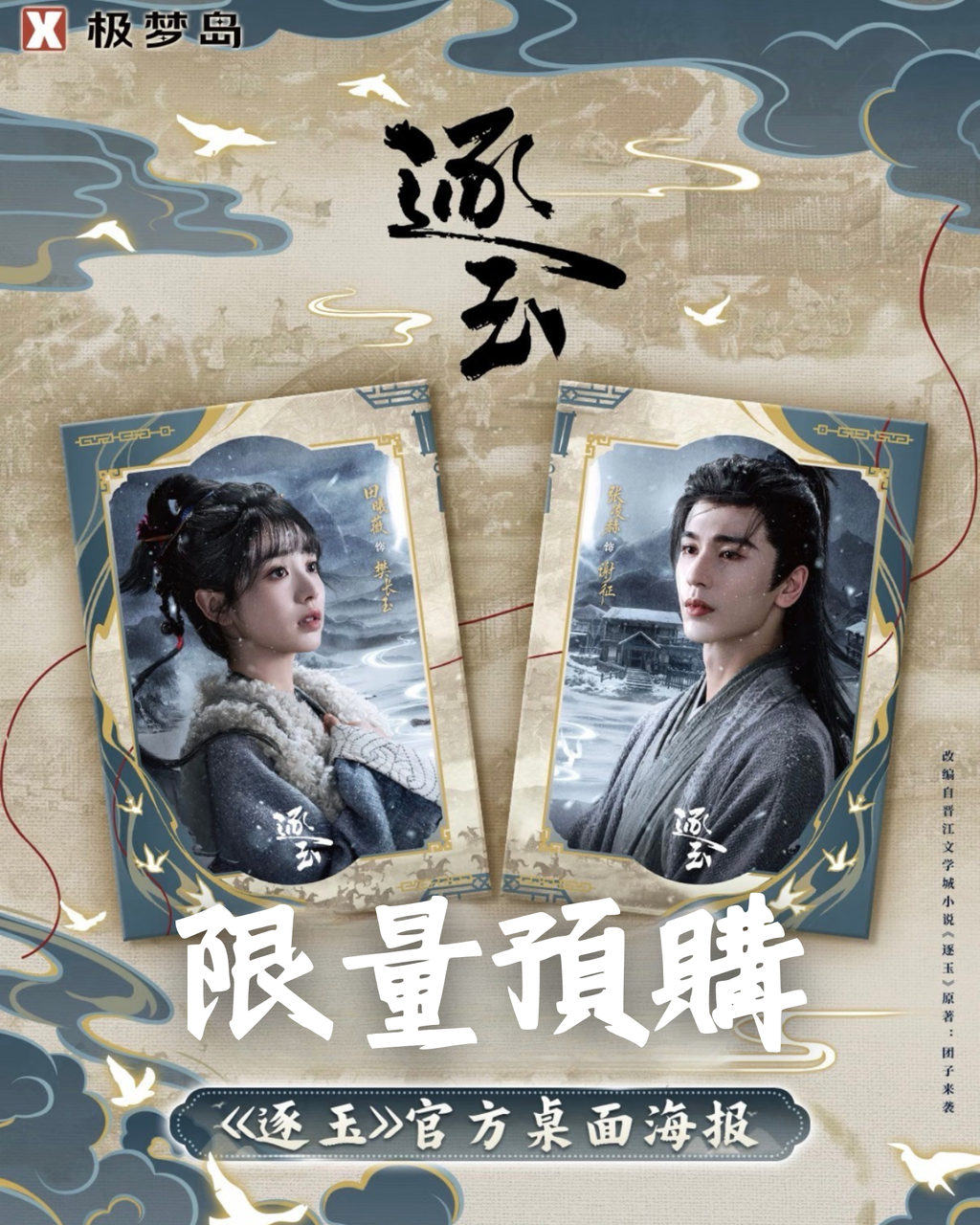 image_41C8AA7F-F130-444A-90F1-1002EB7F30A7_1773737810