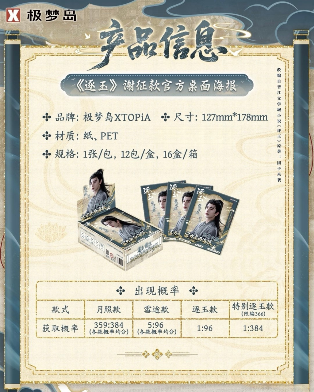 image_6B8A9C97-4EB4-40EA-A927-675B5EC63407_1773737810