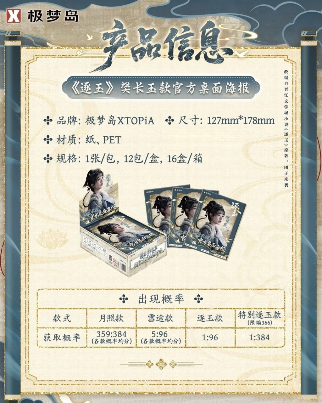 image_649A99DF-4BF6-4252-814D-FDFC90BBD246_1773737810