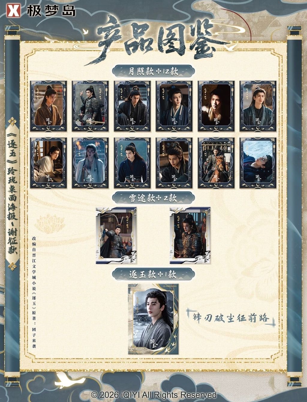 image_B2C7E684-1014-4BA9-BEF9-EC07F59A6BA1_1773737810