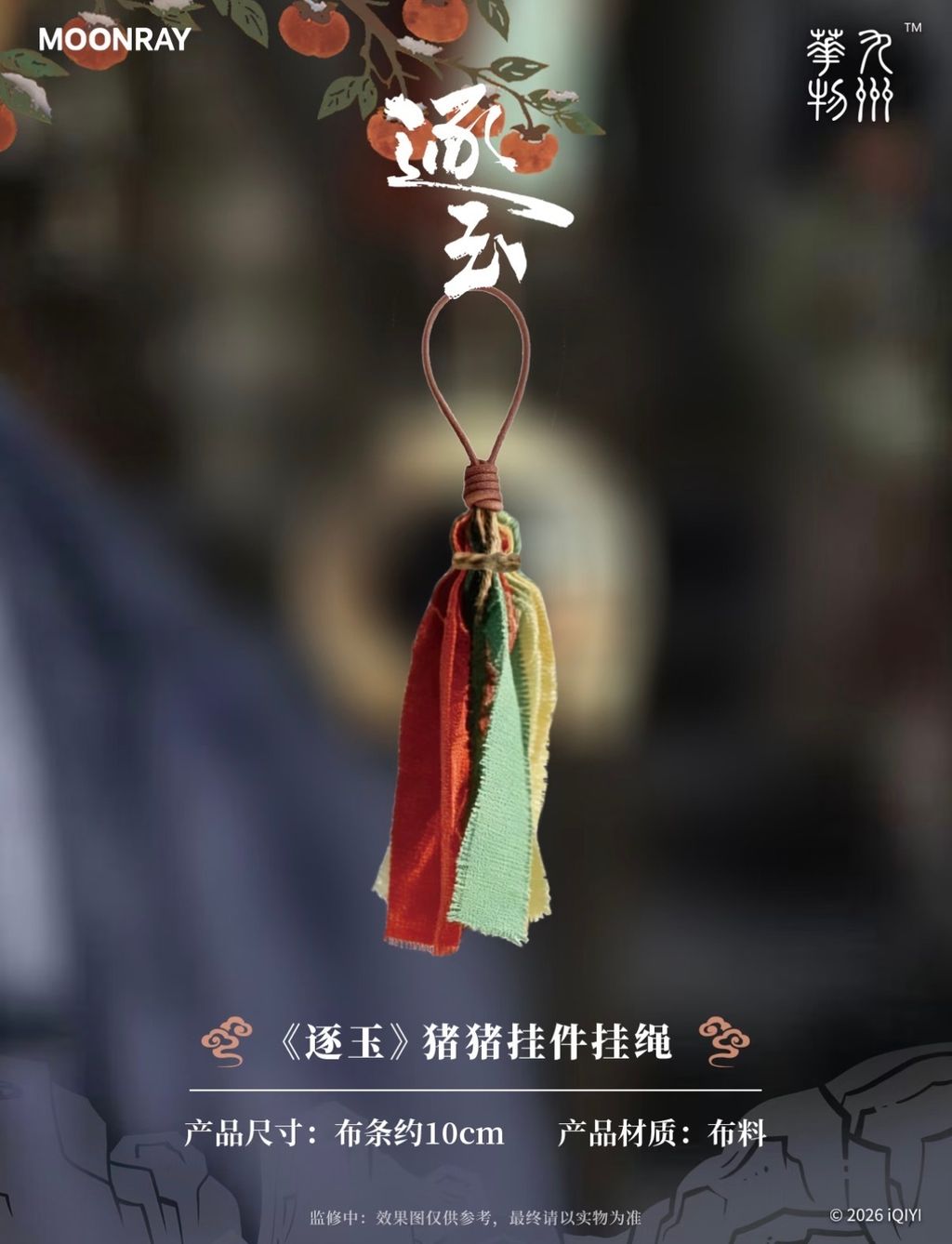 image_BAF7BE76-4B7C-4DE2-8DC5-F5E81209DBAB_1773741880