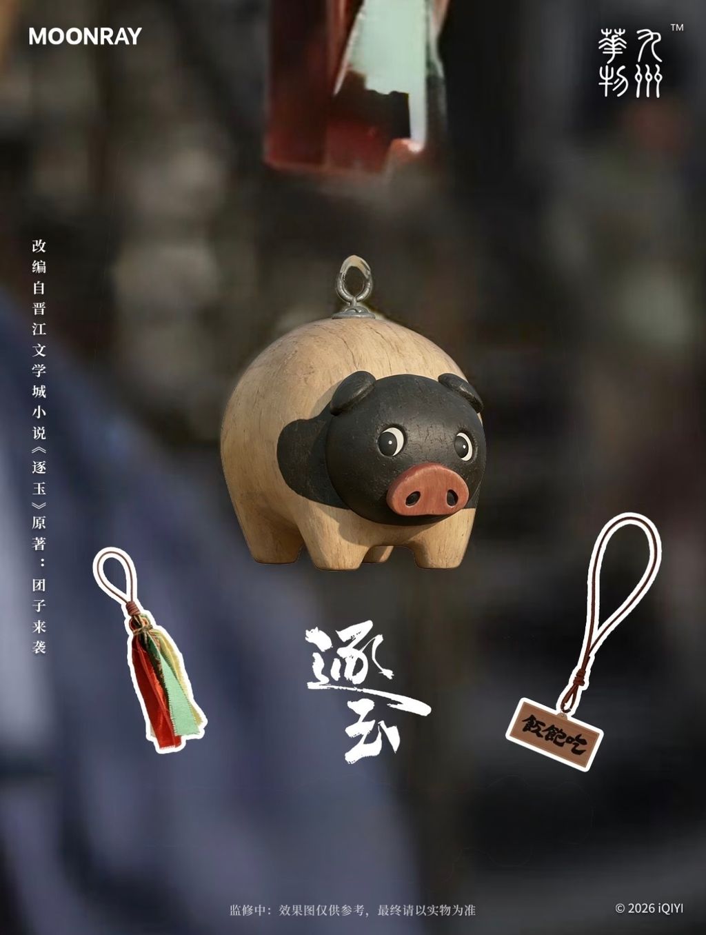 image_52C5F506-69DC-4951-A98C-2A1E0612608E_1773741880