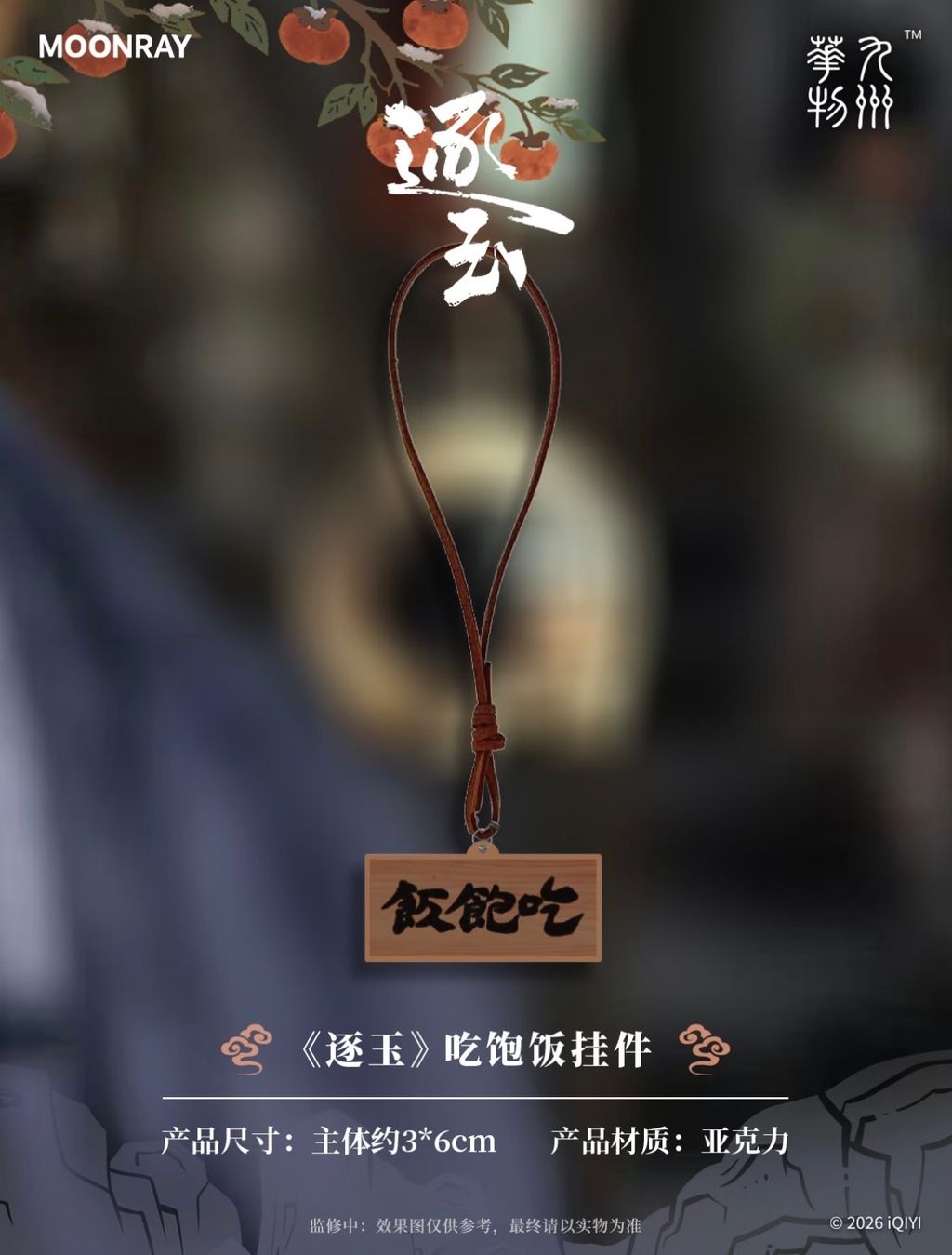 image_D0E0C104-3DE9-40D3-B745-BCA0A4D98227_1773741880