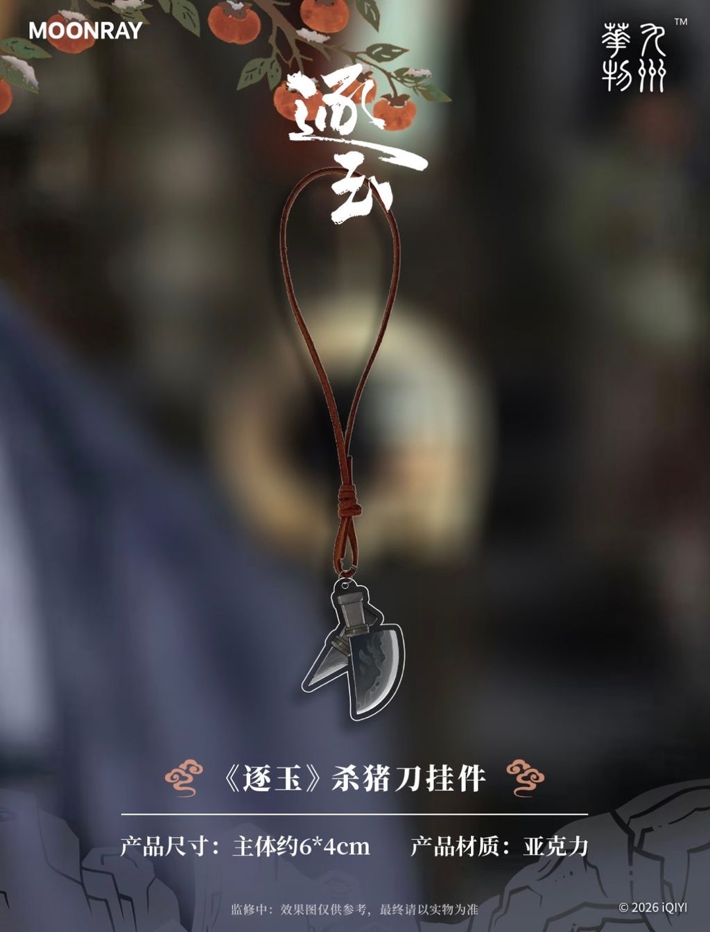 image_11B076C5-03AD-4032-9EAB-DEAEEB3C8828_1773741880