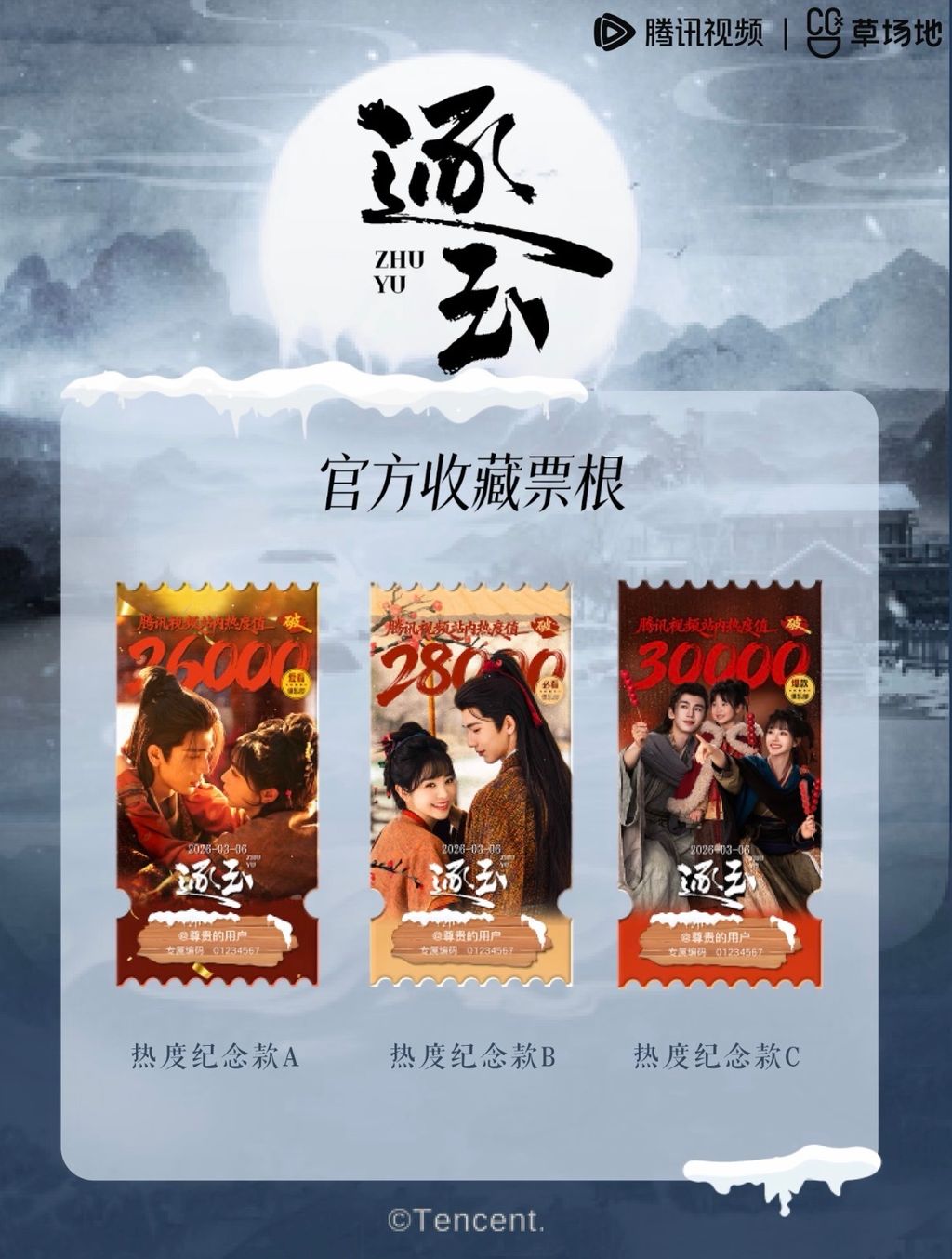 image_757A7867-0B2B-4183-9473-1967DC60D6F3_1773800335