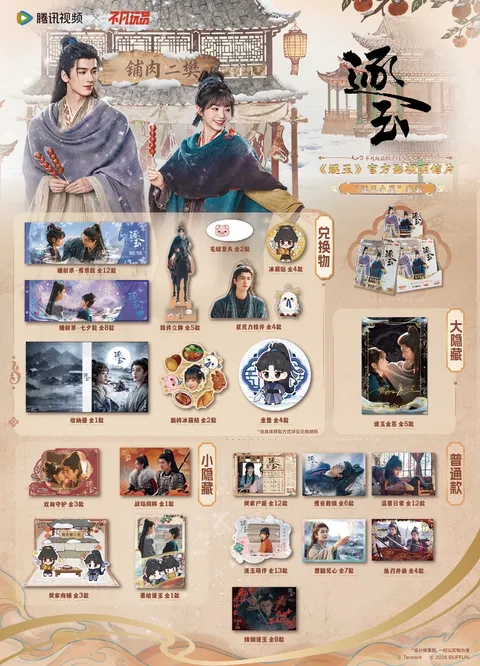 image_08AED9FE-6645-4FB1-A156-EF79C4B25DA0_1773824511