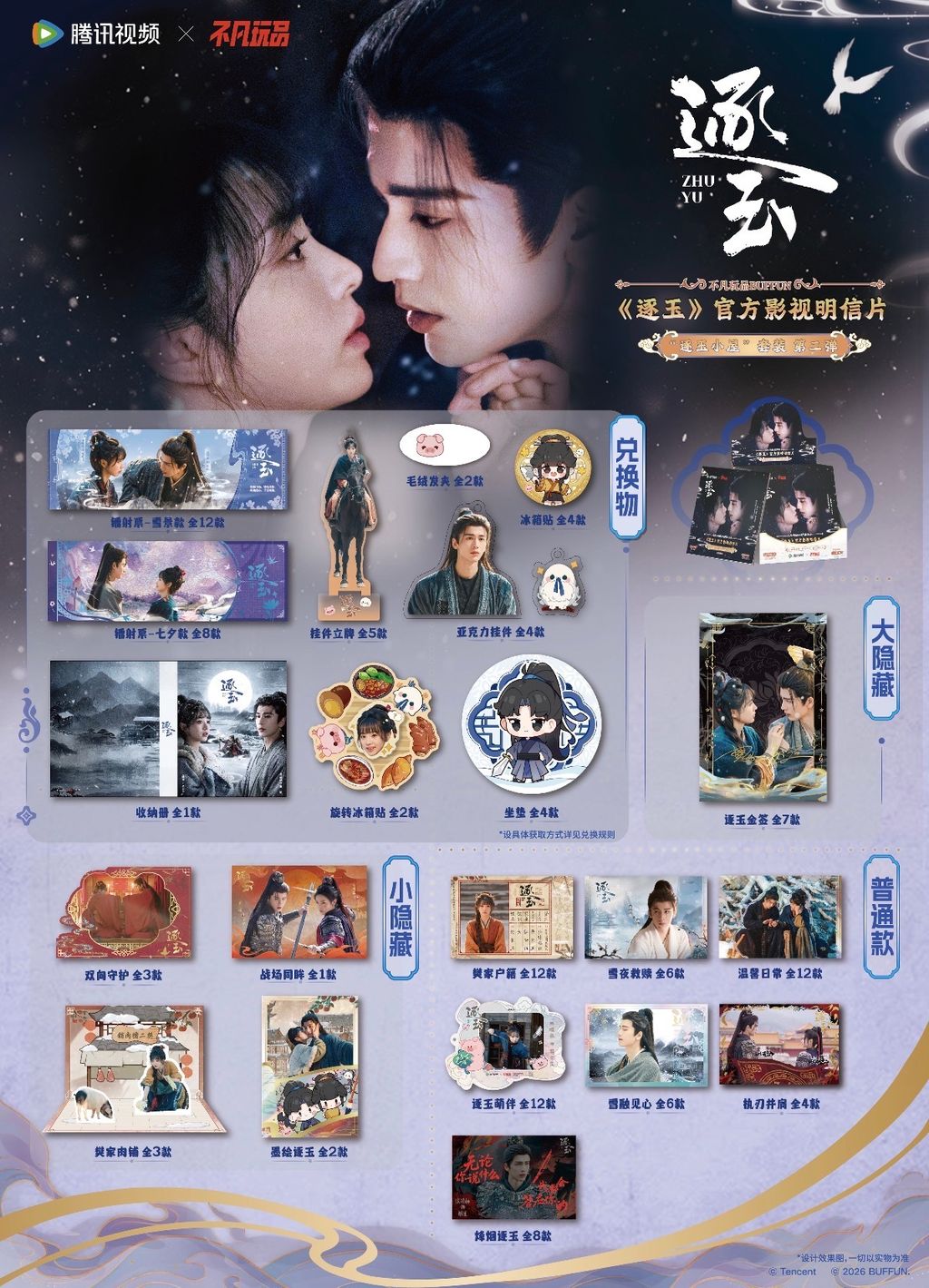 image_B4DB1FA1-09BE-4BD6-BE8C-7ECCD3BBE669_1773824807