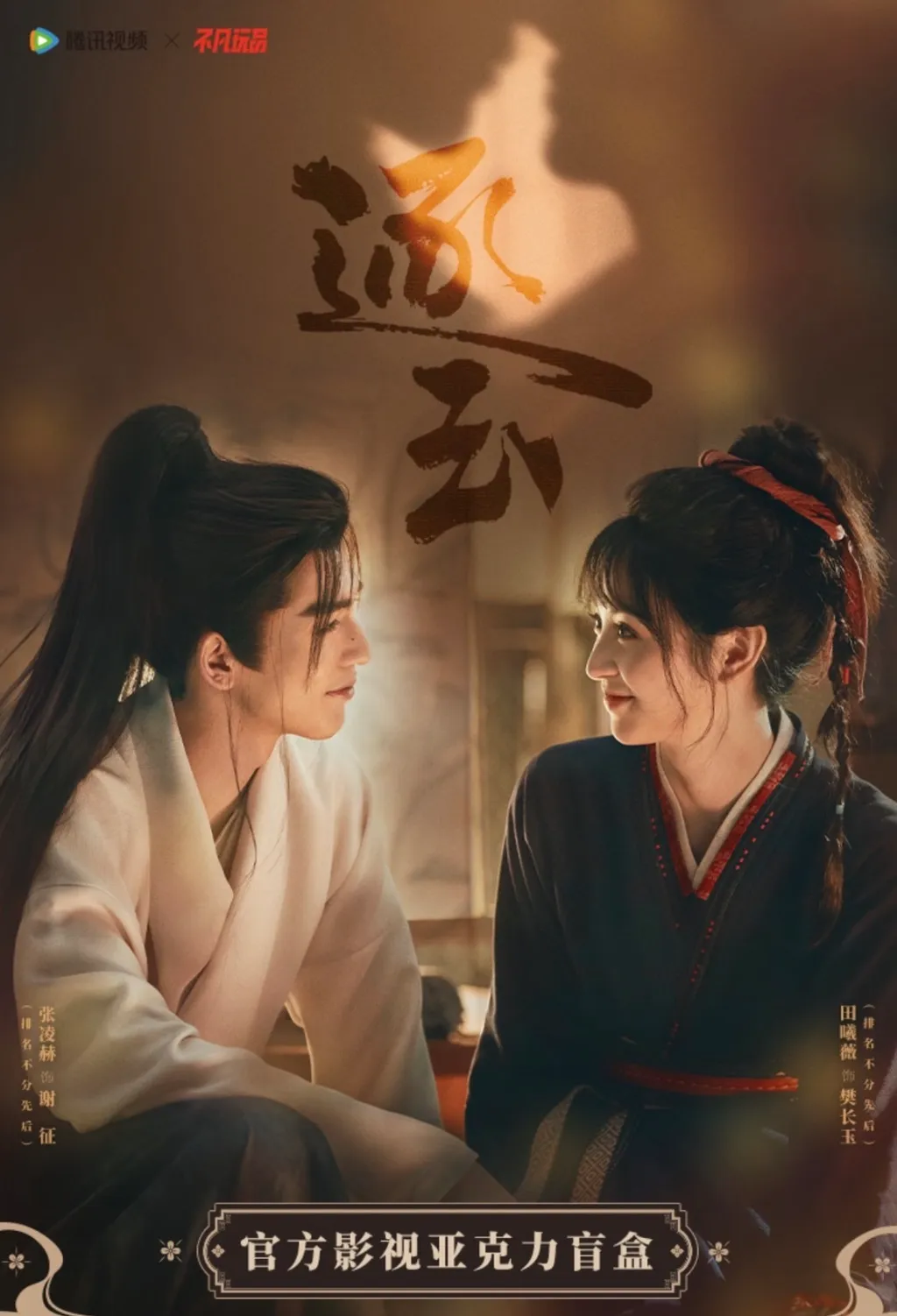 image_B453C1CA-B23E-40D9-8458-0A5CB15ACAF2_1773825963