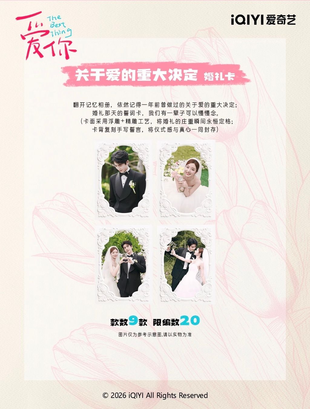 image_CB731697-AAC0-42C5-ADED-F8BC19B79580_1772193304