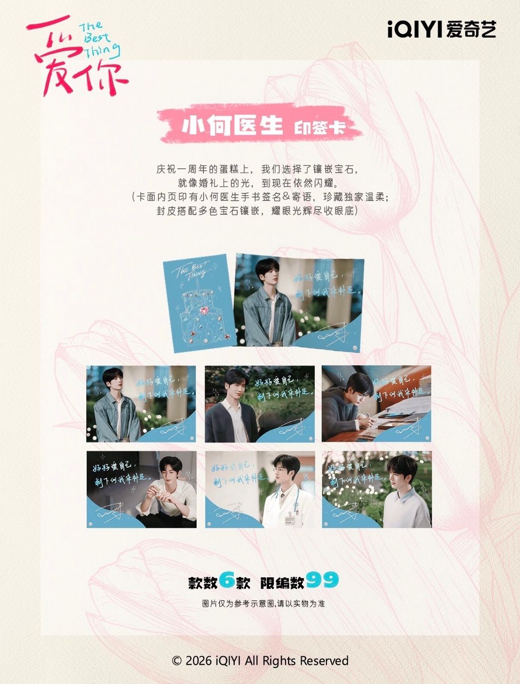 image_F1E3D6DC-E090-4648-9F07-329F507D2CFF_1772193304