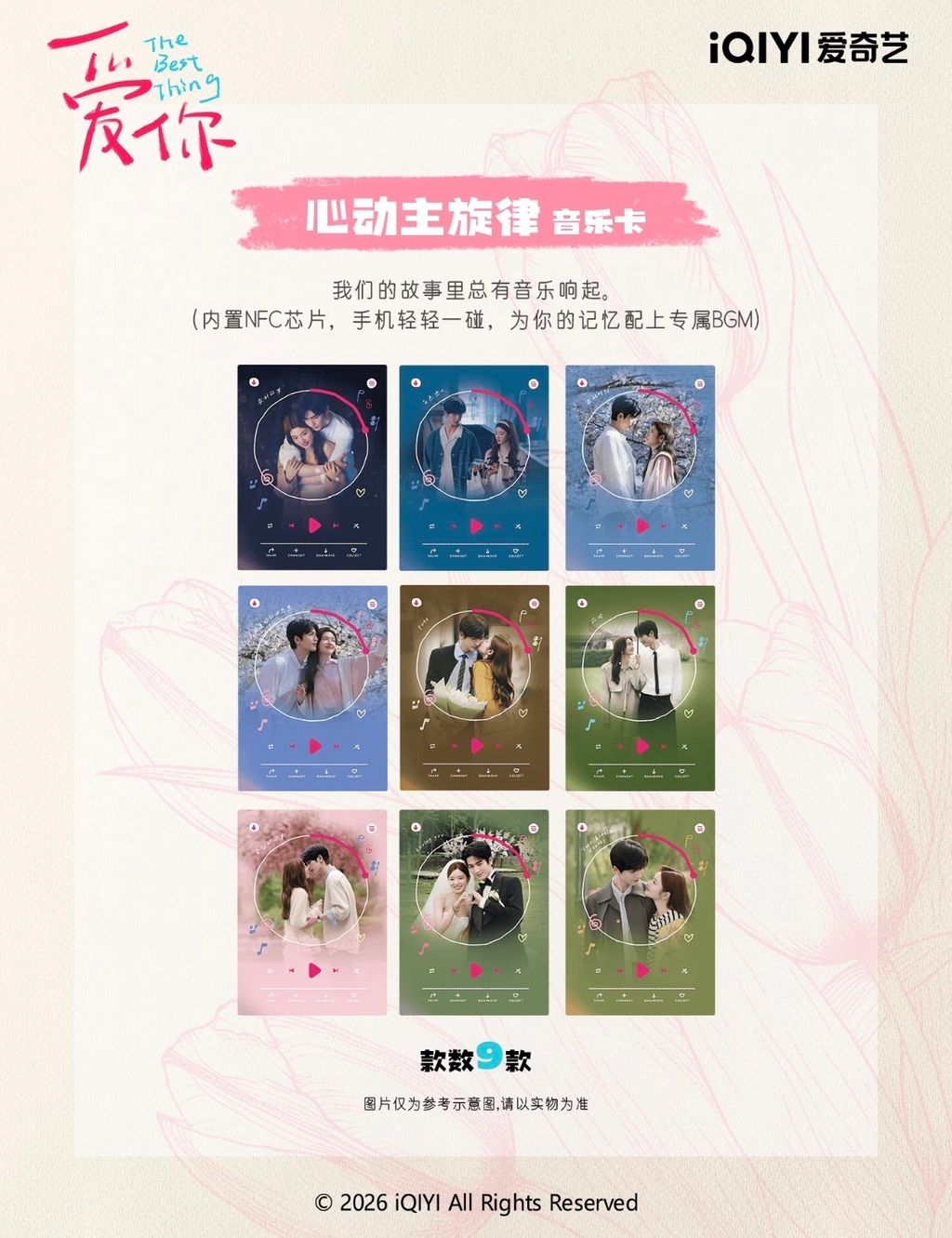 image_3ED7FF36-EFBA-4AA7-86C9-2740D12A6D85_1772193304