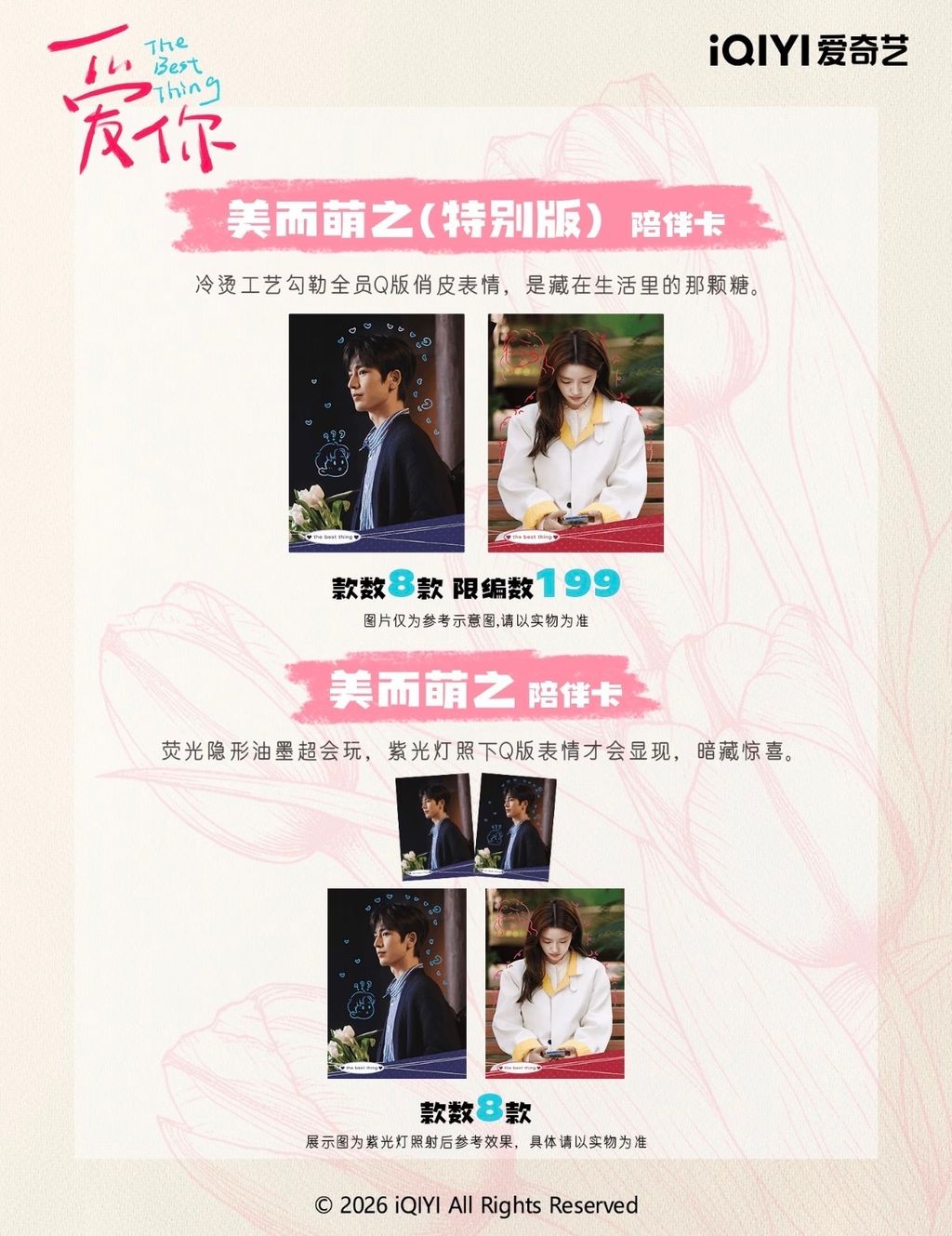 image_3D7FB173-9A5F-41E9-B0C2-B5F92CDD561D_1772193304