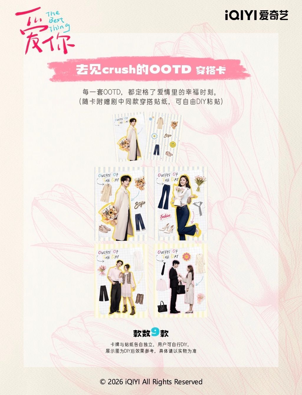 image_B0BF7BD5-7E8F-41CE-AC0F-5C703D414391_1772193304