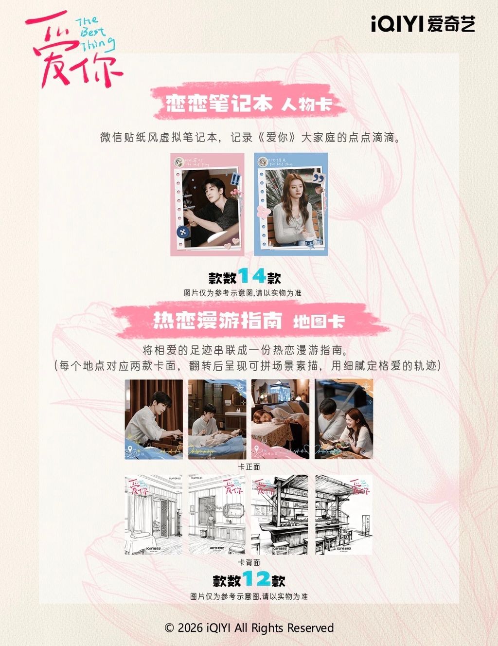 image_D77A0846-5260-44EF-AF5C-CFD456617766_1772193304