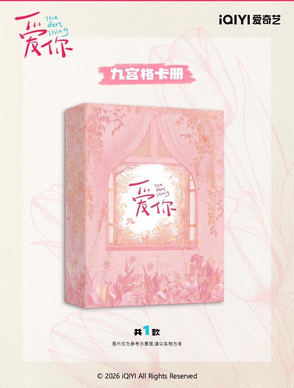 image_729DB32D-71DC-447A-B62F-CAA5CF654590_1774342332