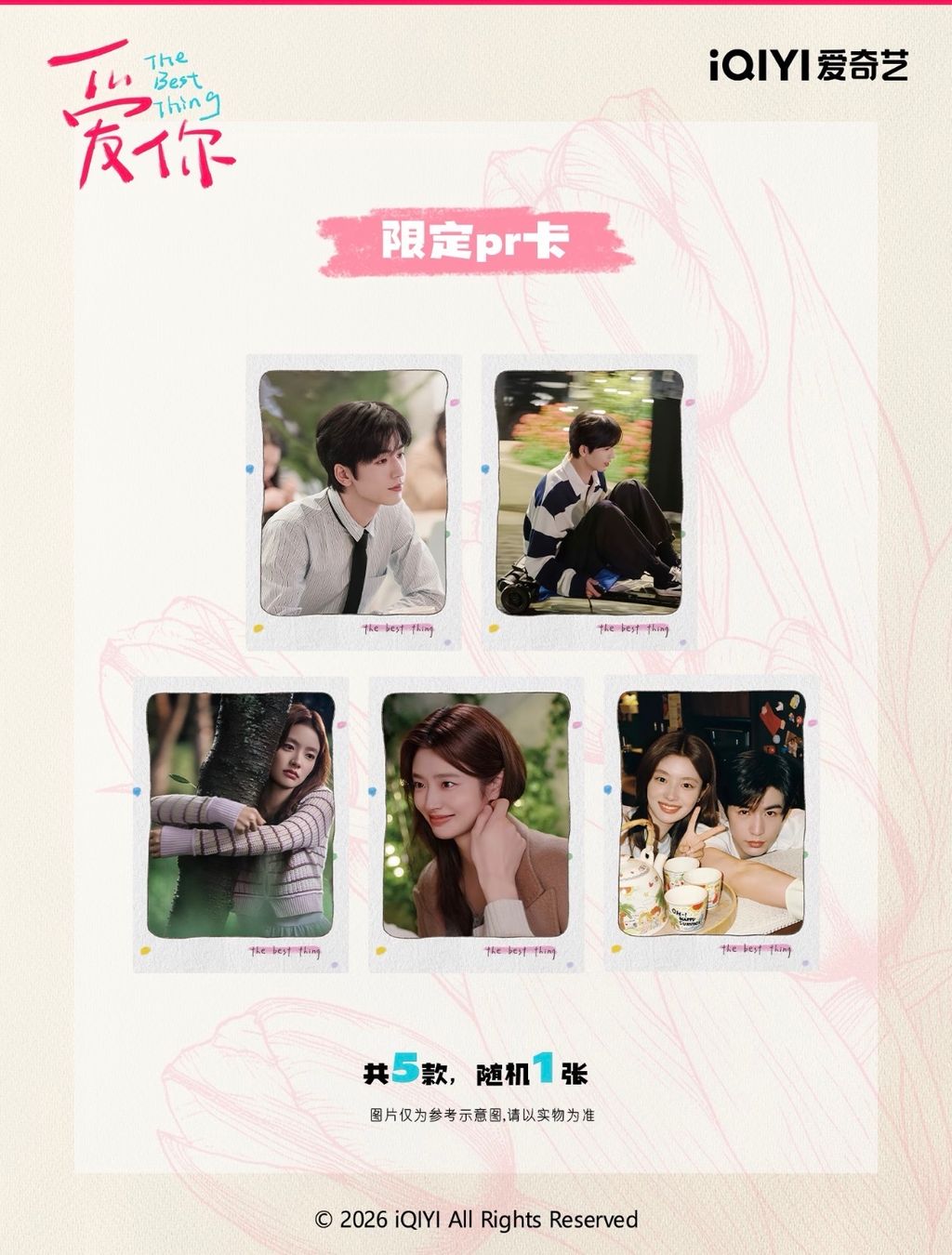 image_86F2D895-EB85-4F78-B9B1-44ECE49D0533_1774342332