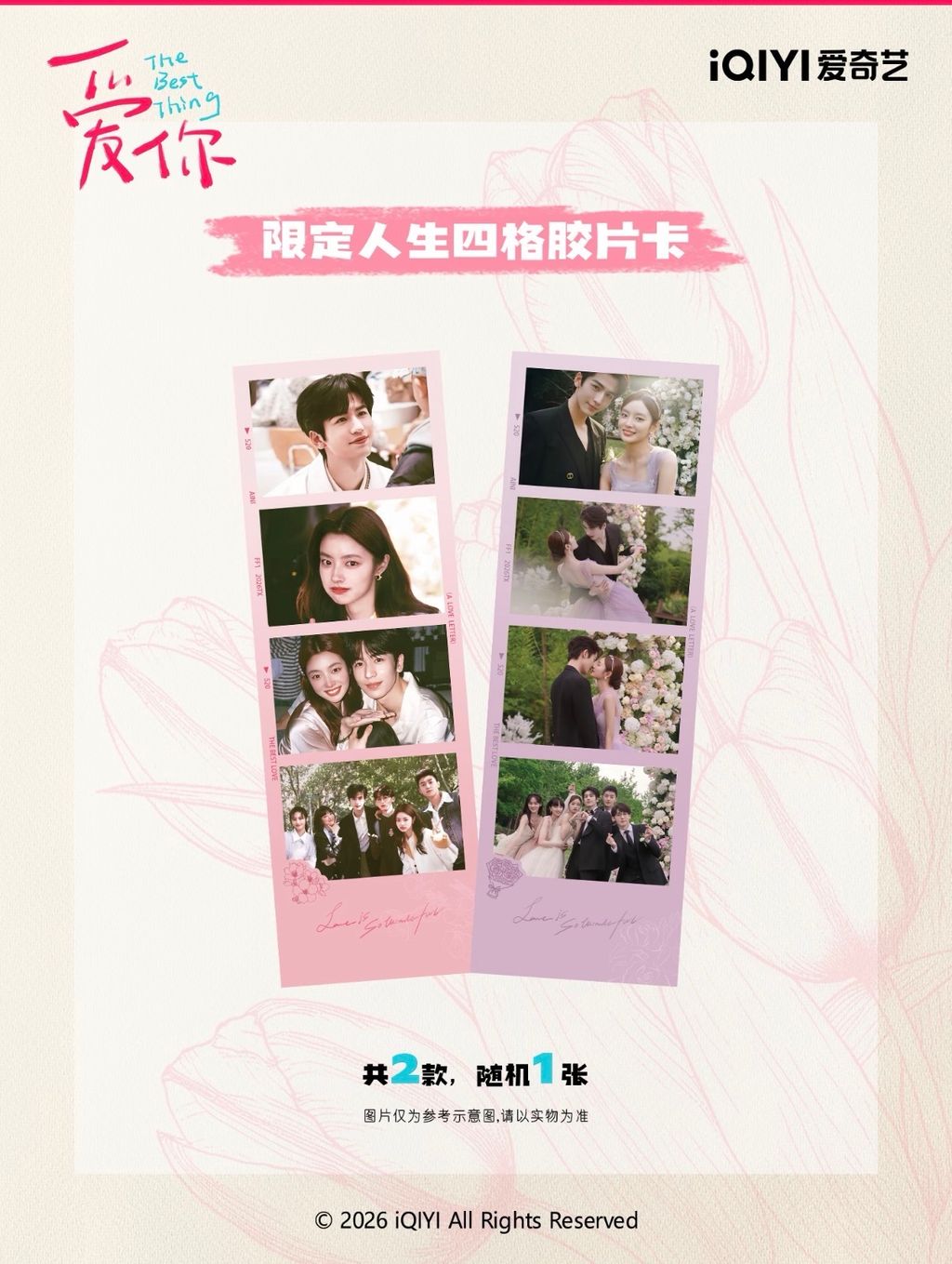 image_E82A55AB-95D3-4007-8ED5-4F7490C8F094_1774342332