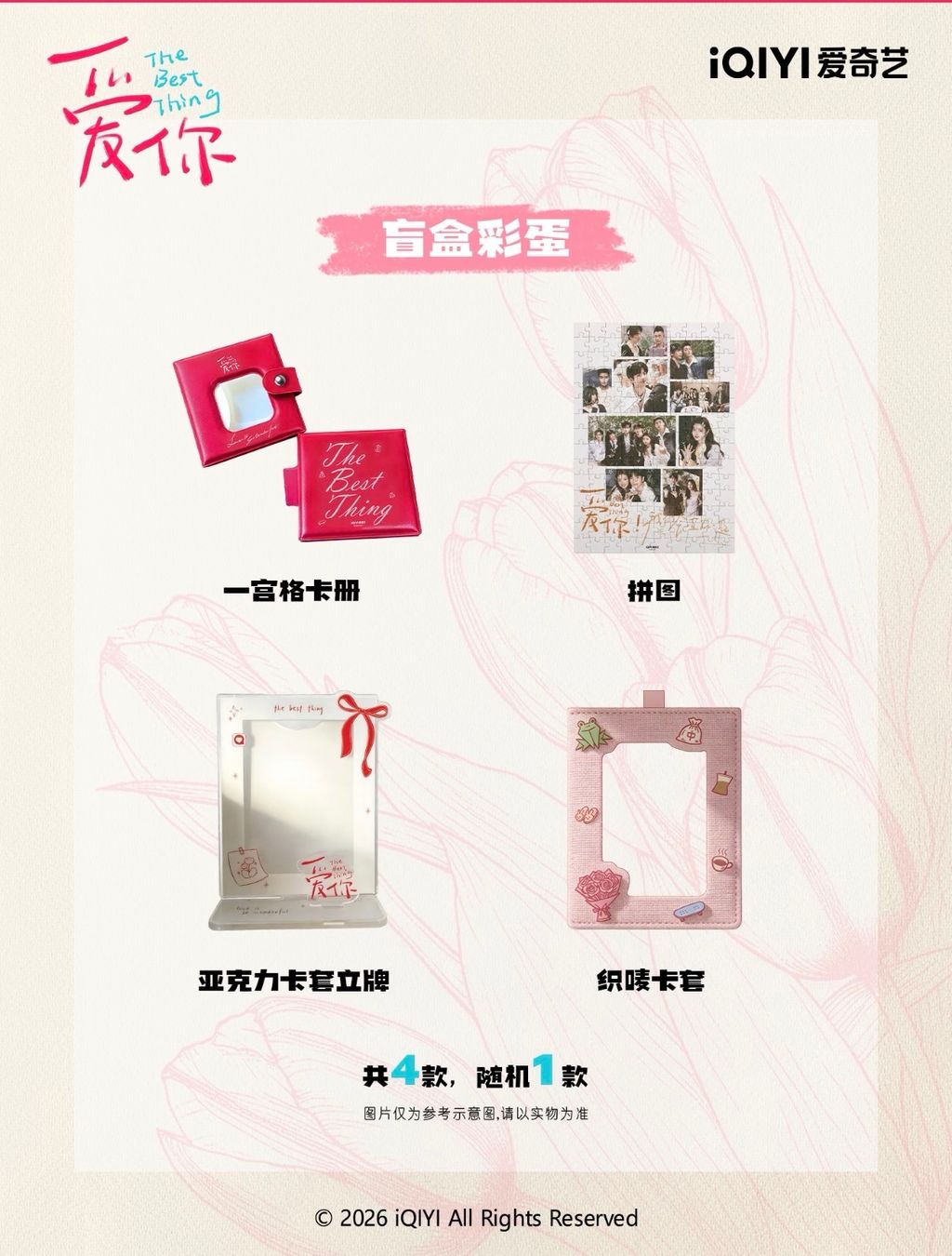 image_1F4EF3AD-2153-46FF-B4FB-E37A260D4FA4_1774342332