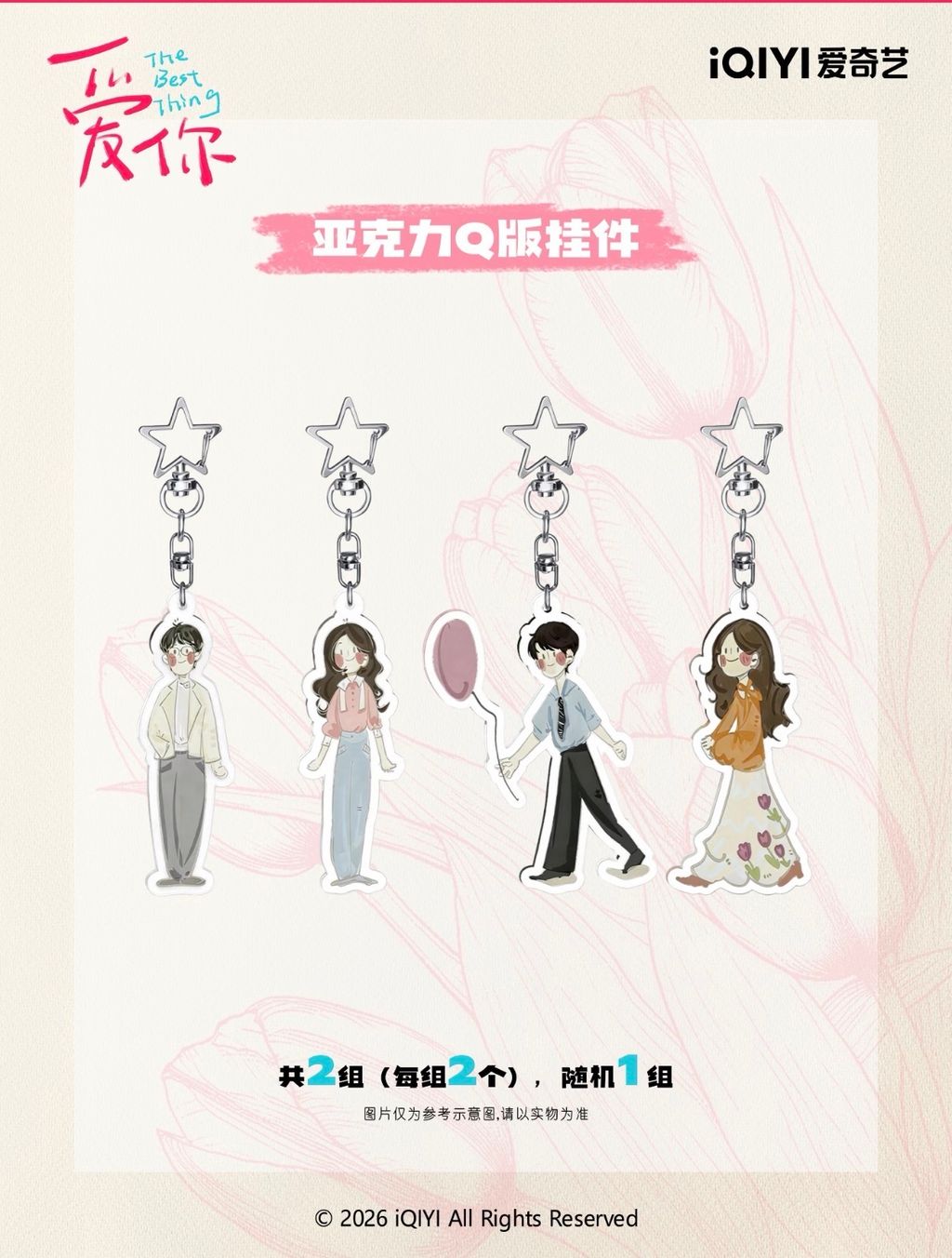 image_A2B5940A-7FC2-4BD8-BF30-54C8376916C7_1774342332