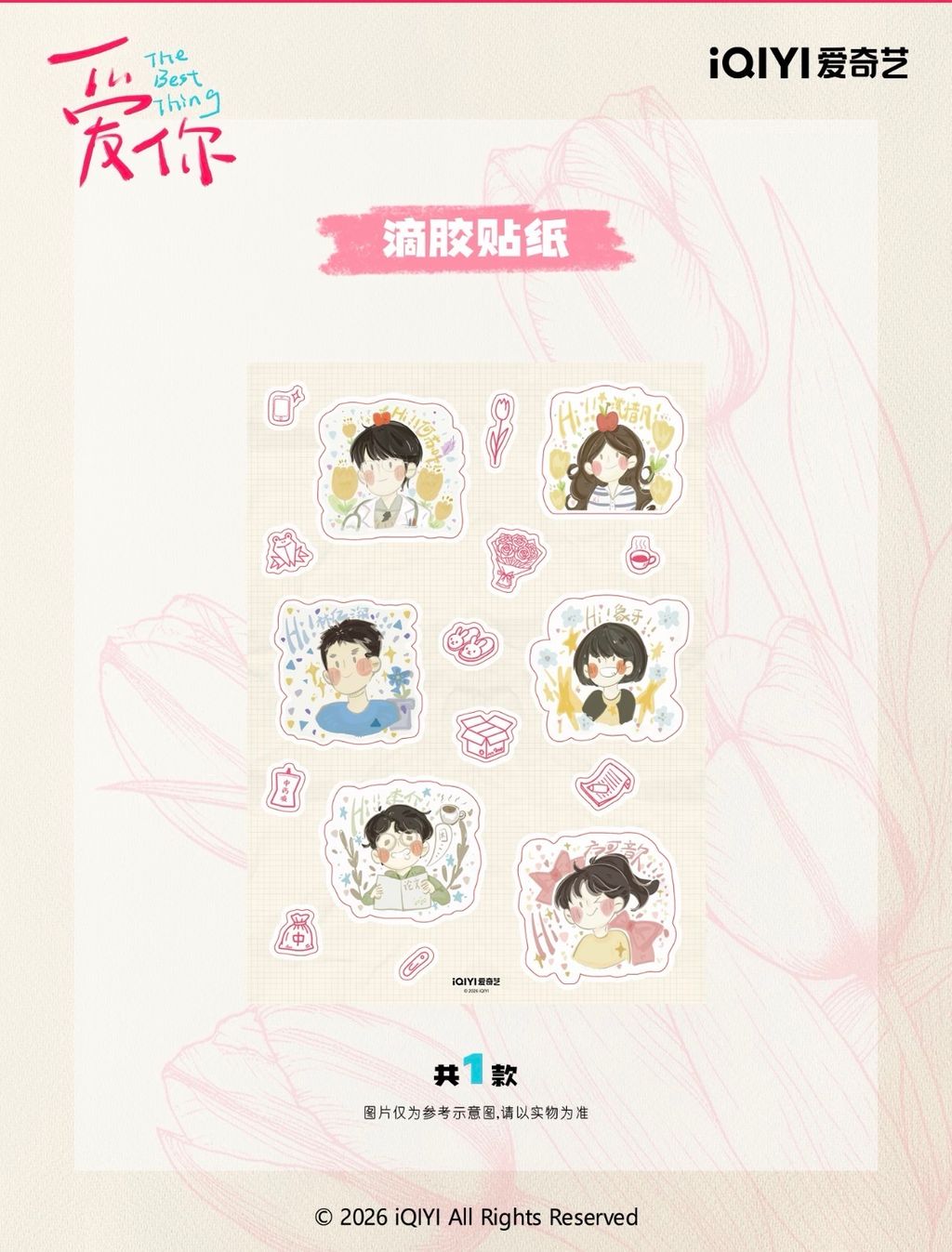 image_CD052D16-717C-487D-BE53-7116651CDC91_1774342332