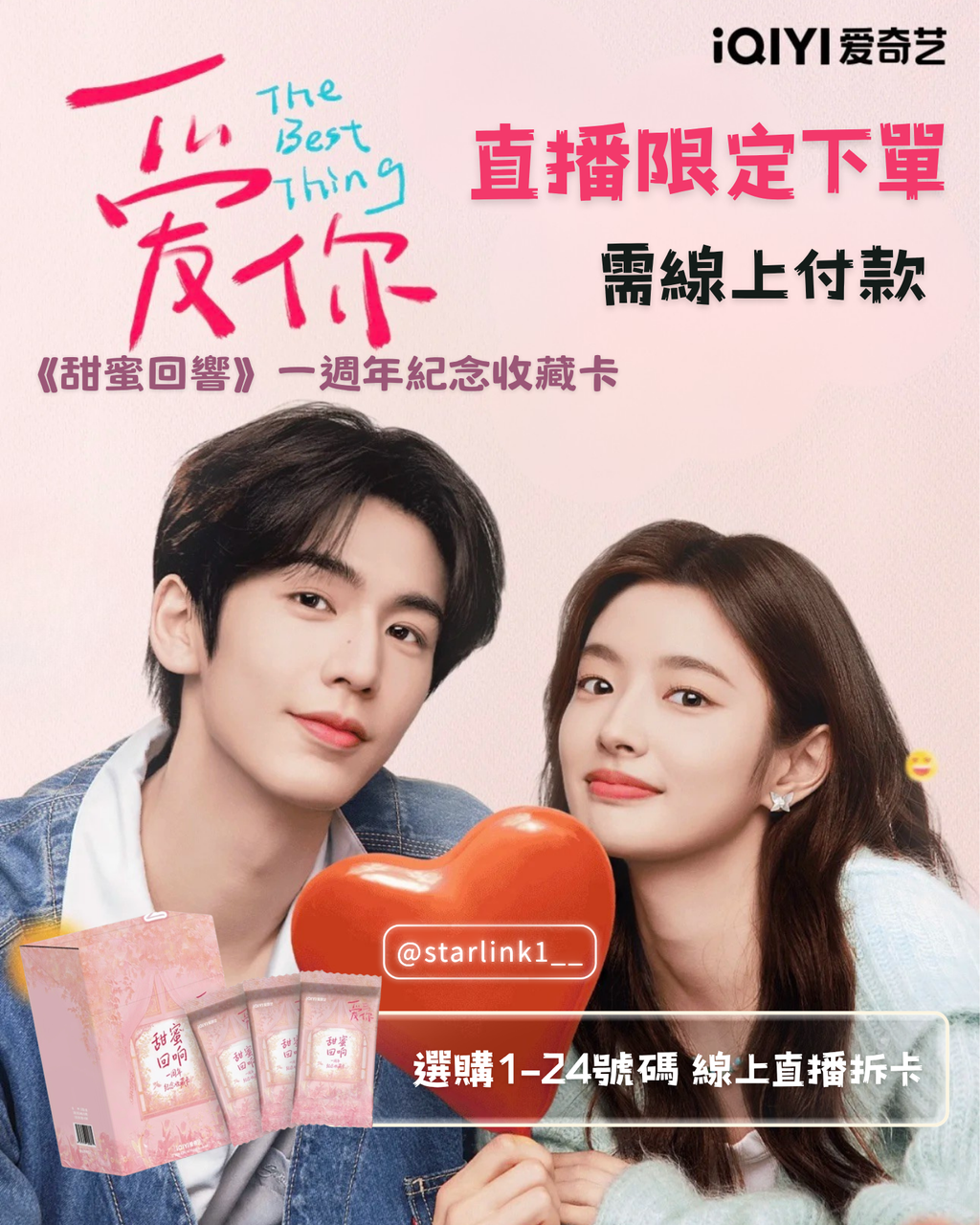 image_44104A53-4A02-4EF3-93D5-0845D19F8E42_1774343246