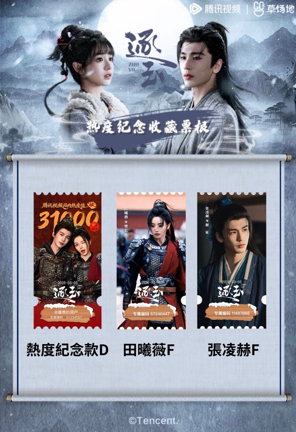 image_7D6167B0-3217-40F1-88E0-89AB9B987DC2_1774519808