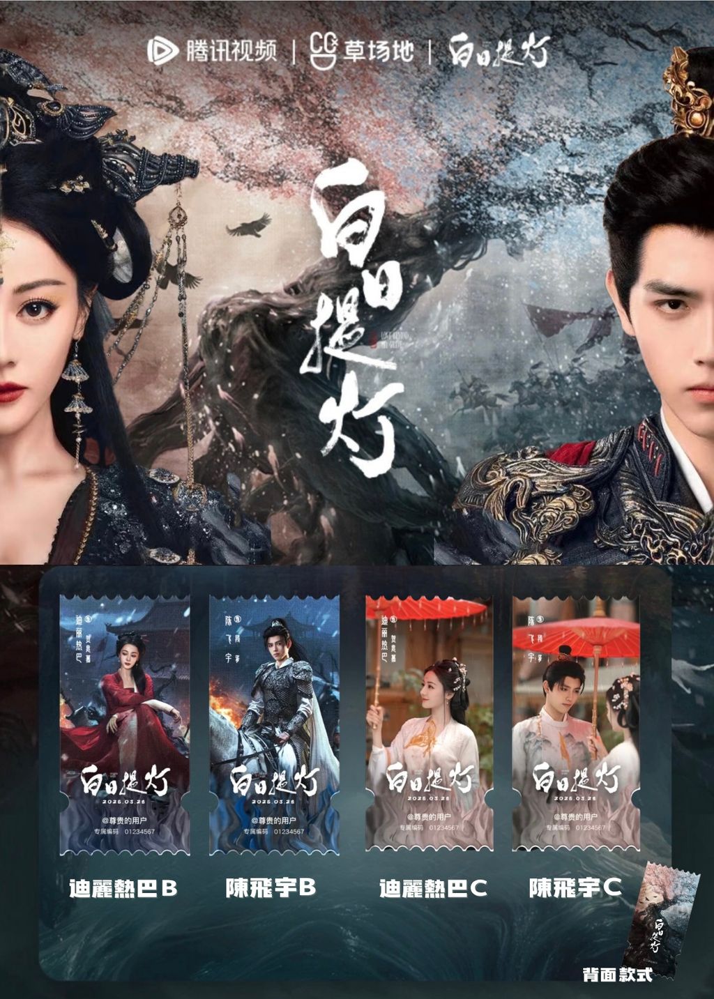 image_CB19BEB7-E2FF-4D27-96E0-FFB186CA1218_1774869516