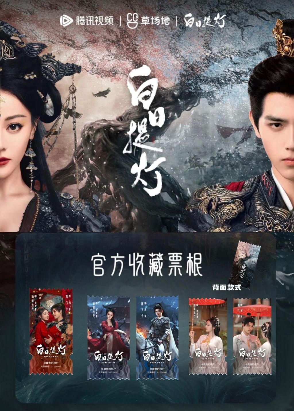 image_3C2D362B-1A83-4906-9F27-4C1777316BD7_1774869516