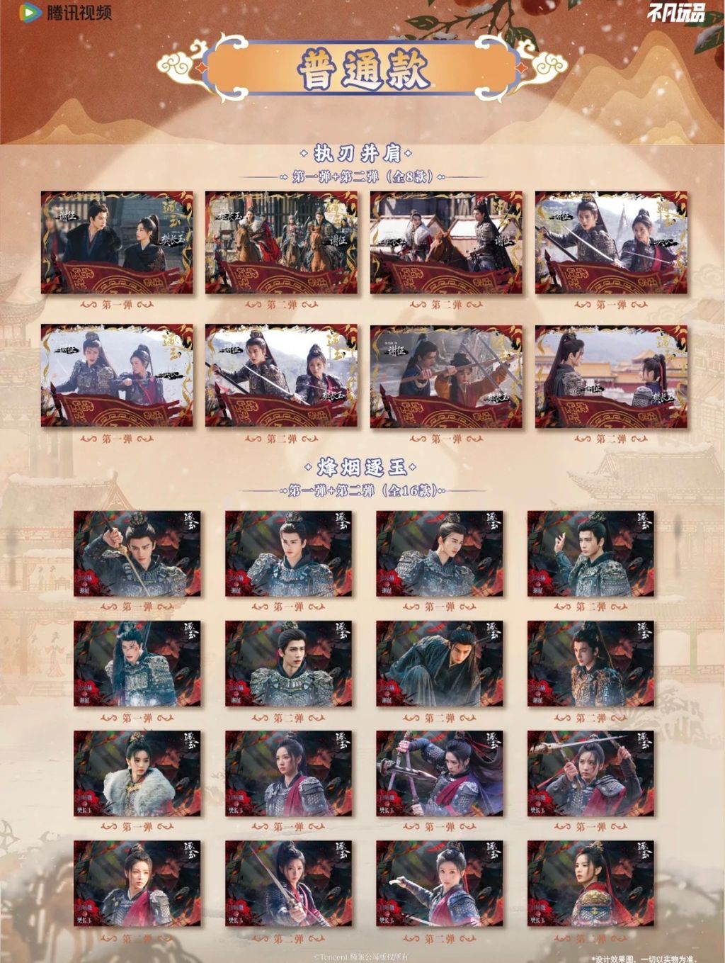 image_84B872FA-9951-4B3D-AE95-4A87AC379481_1774949111