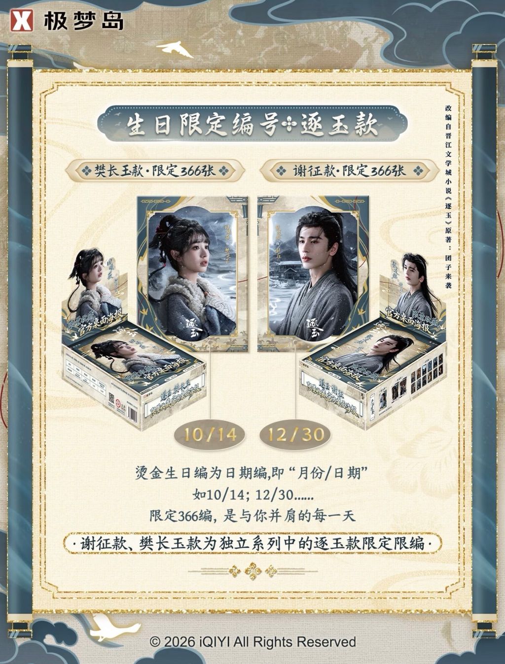 image_7743EEDC-5CE6-4D0E-A797-65C5DC61F847_1775200251