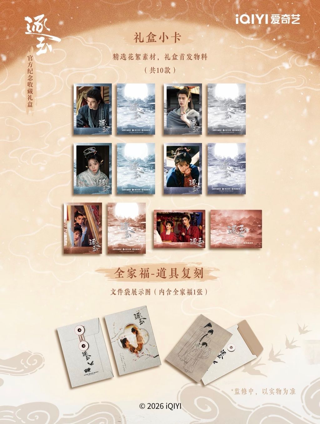 image_03EC3674-C2C9-4B0D-A838-50EA28D44ECB_1775286319