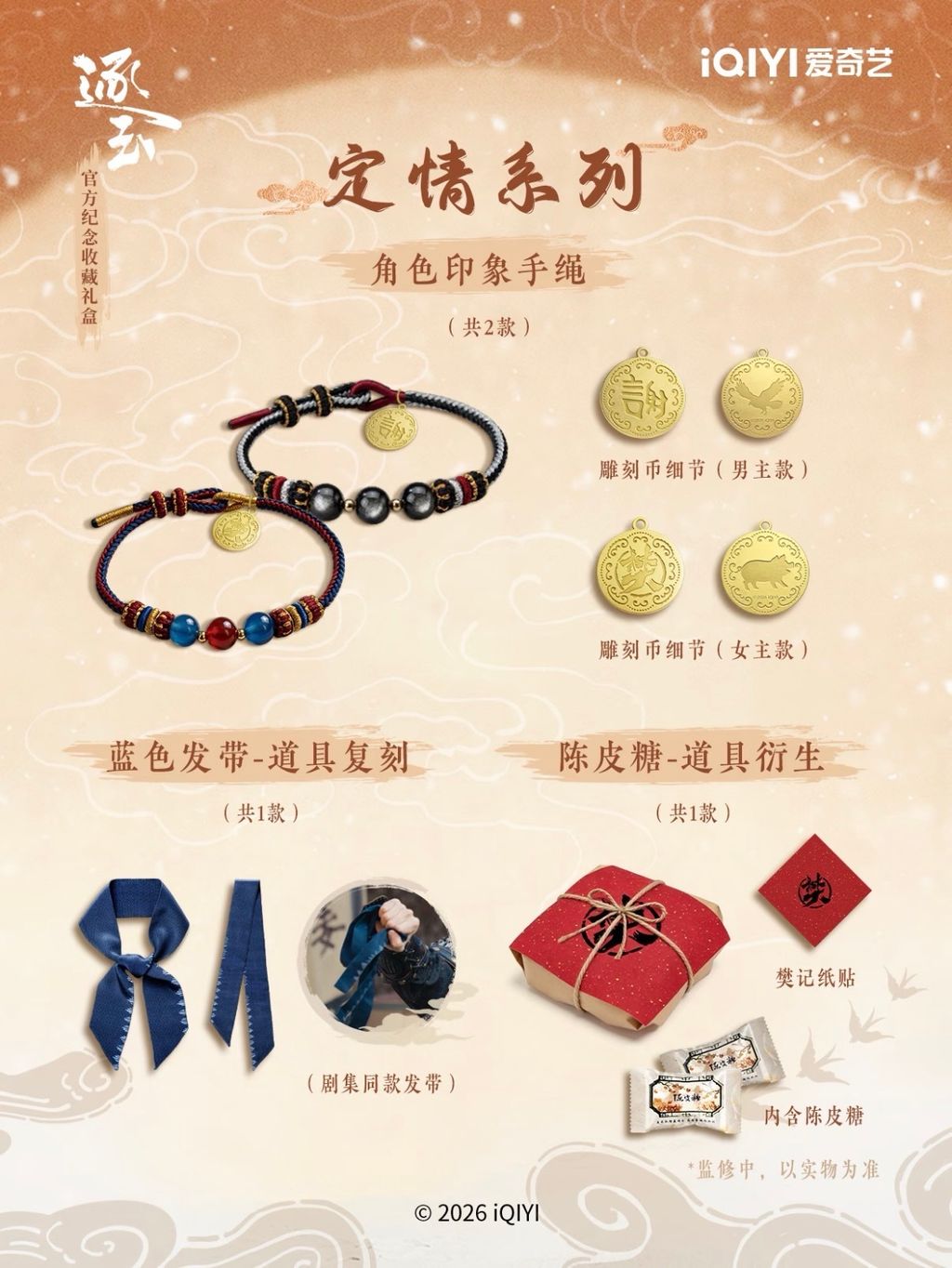 image_BA826D5C-87FB-4774-A3D0-4974817915EB_1775286319