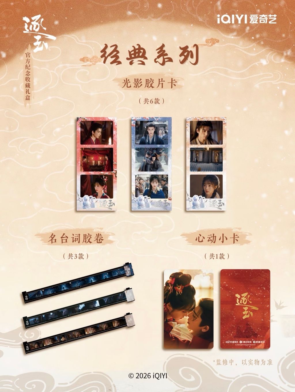 image_93E343F7-C145-43F6-8FBF-943FA60C6B99_1775286319