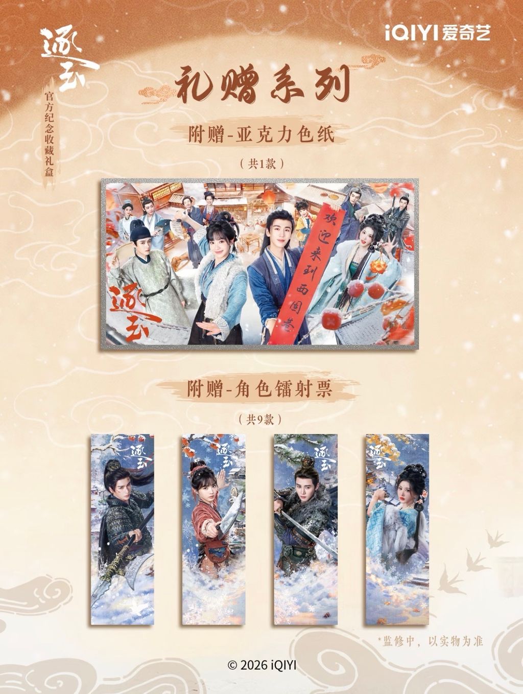 image_FB112655-3923-4907-A0A3-8DAFDB4905A7_1775286319