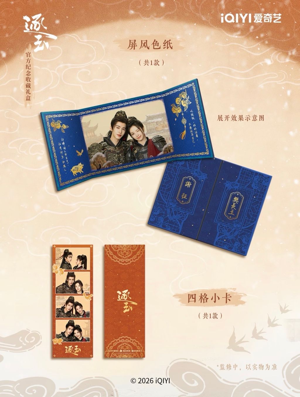 image_4F605DC7-4A97-47DC-B210-EC82CA7BBE90_1775286319