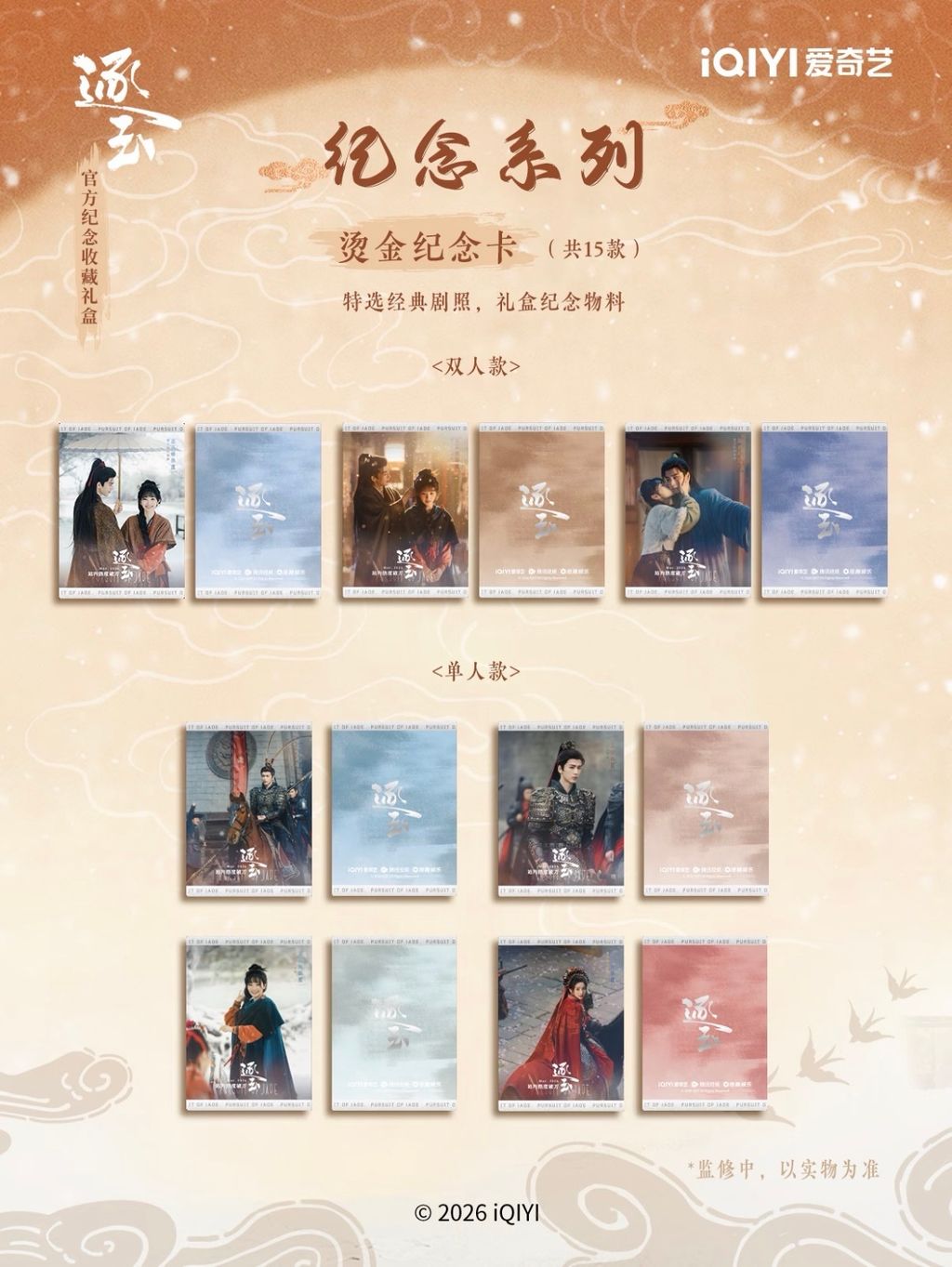 image_F13CEA09-2206-4DAC-AAA8-87DD0B655813_1775286319