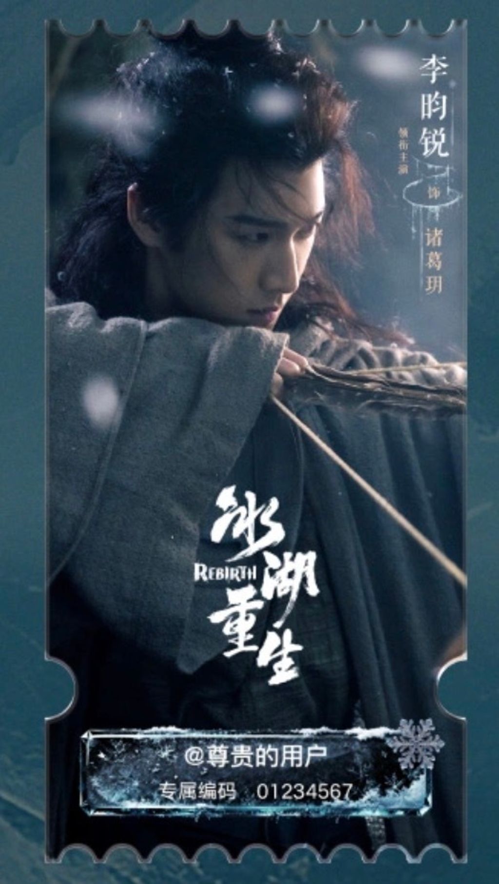 image_52B404A3-251F-4DC6-99D9-420179D9BB09_1776245224