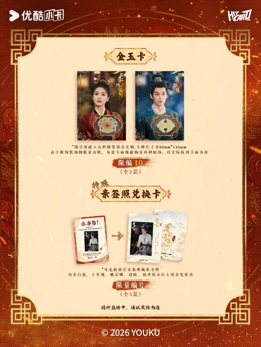 image_57604969-EF40-494A-8F00-69DBB18BB6E3_1776342477