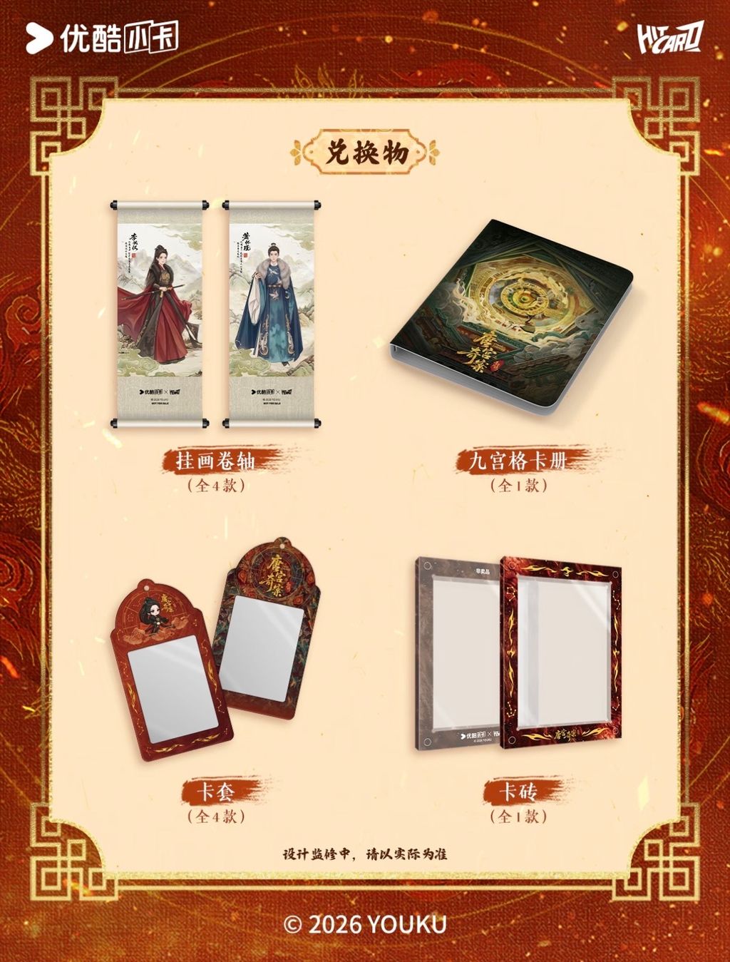 image_AC11AFDF-2A53-4A04-9EDB-963AD0E4A34E_1776342477