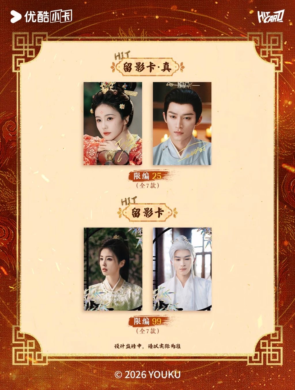 image_9895D5E2-6E14-4443-8518-EFC6AA91D7B4_1776342477