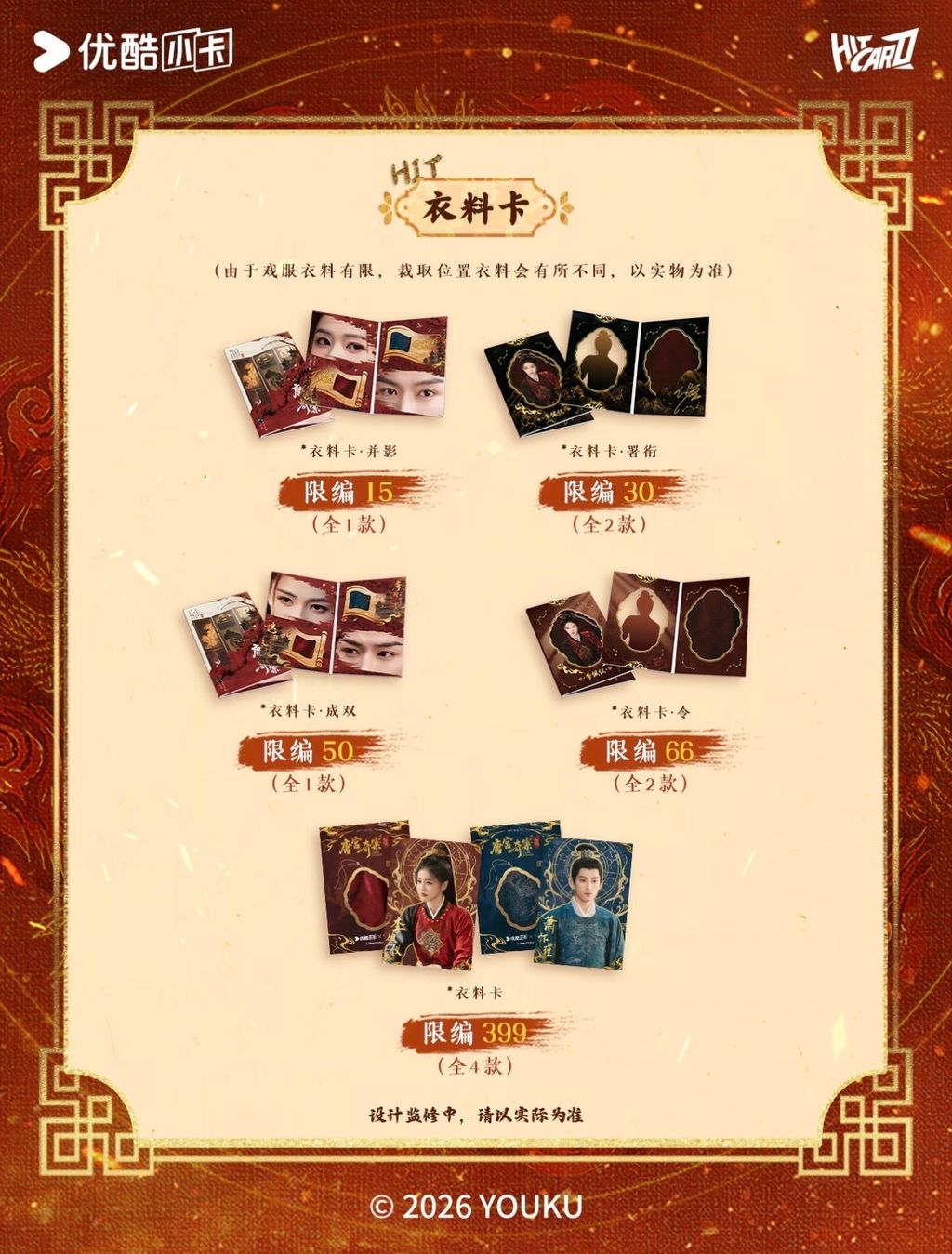 image_09C2A681-0159-49E5-9B01-5A2FE76165FD_1776342477