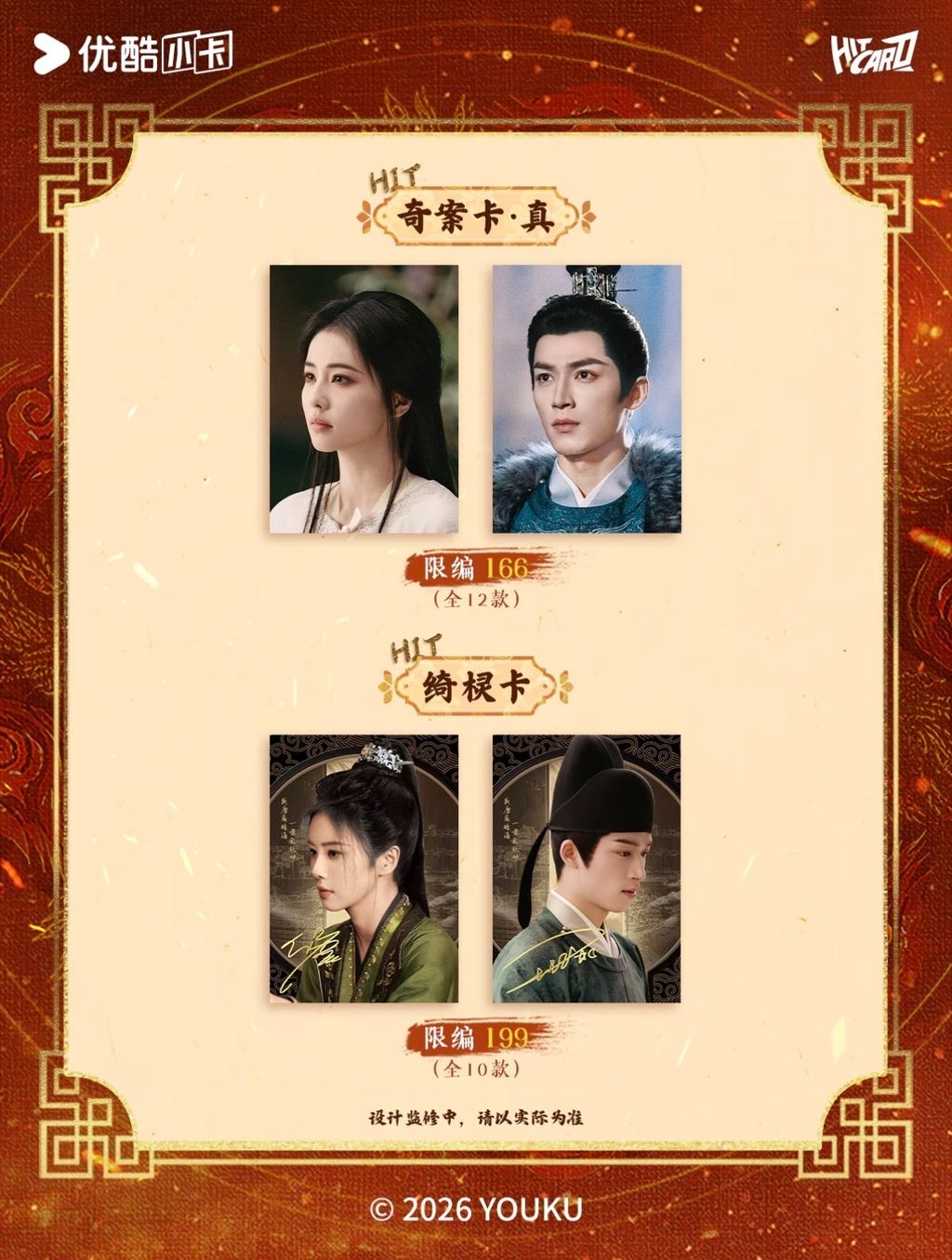 image_EBED26F7-A4ED-4177-A375-91F504F19A05_1776342477