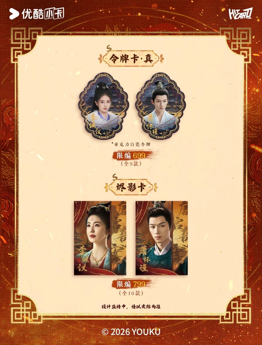 image_309C5493-DD65-40C1-87E9-4964ADF94A21_1776342477