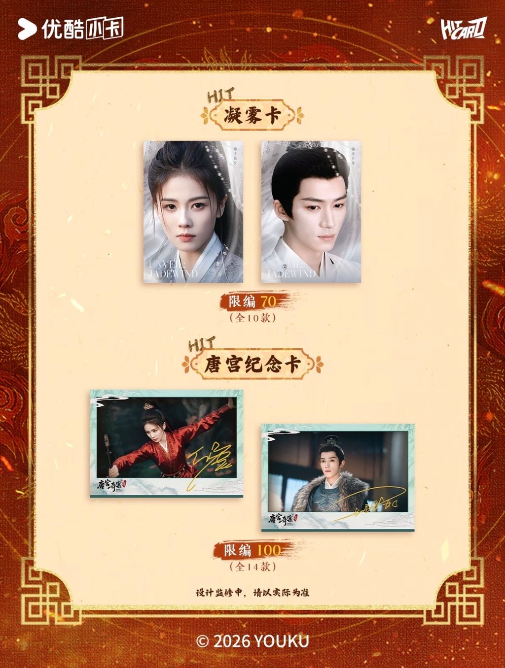 image_70A8DAA7-86A5-42F9-962A-0D4A0860A0EB_1776342477