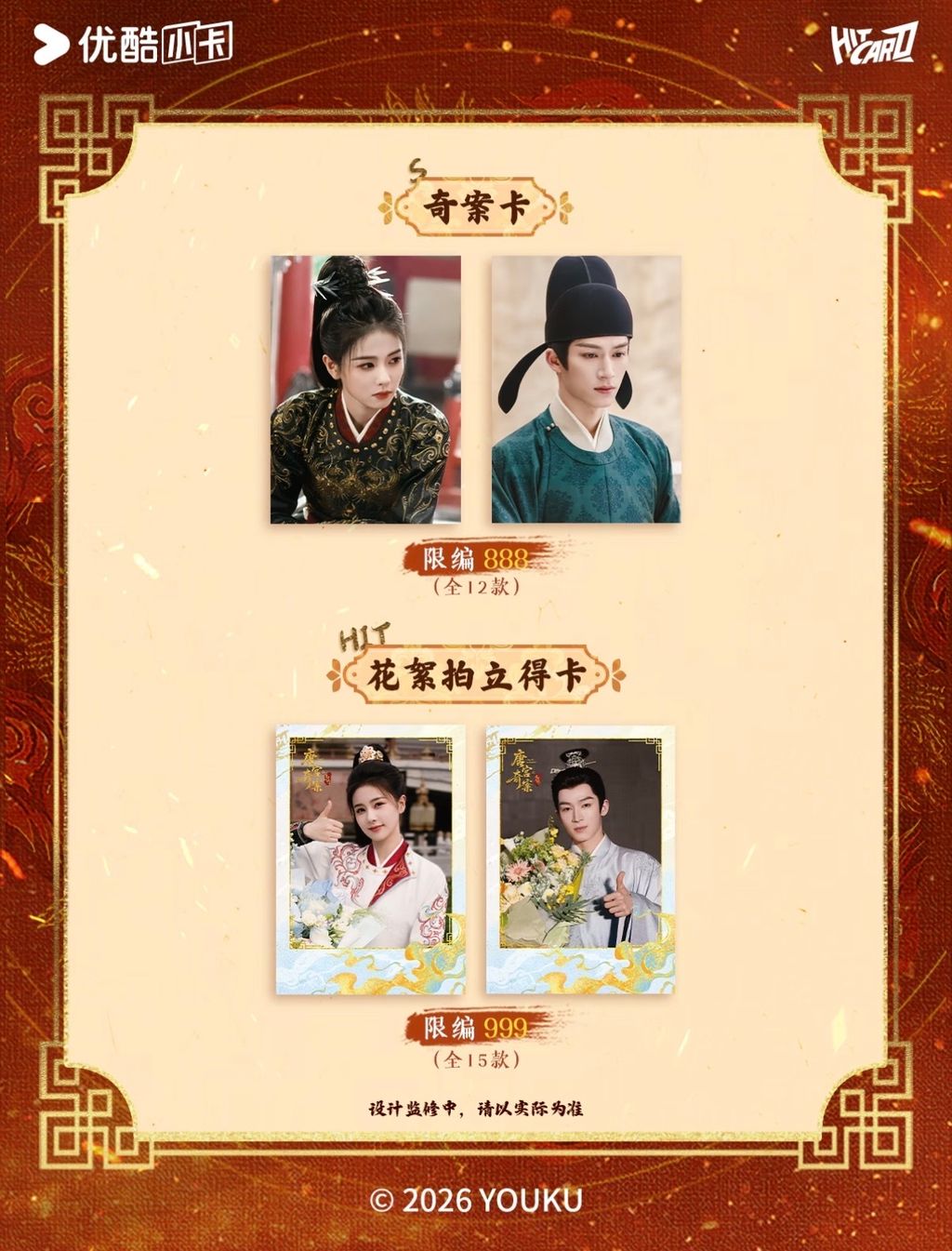 image_0B6BBDAC-0676-4D9E-8670-6D66CFA0C97B_1776342477