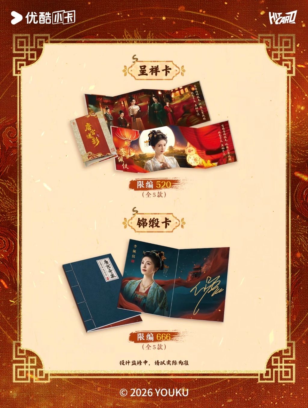 image_A42B4393-CFCF-4E95-ADFB-5431A4955EC3_1776342477