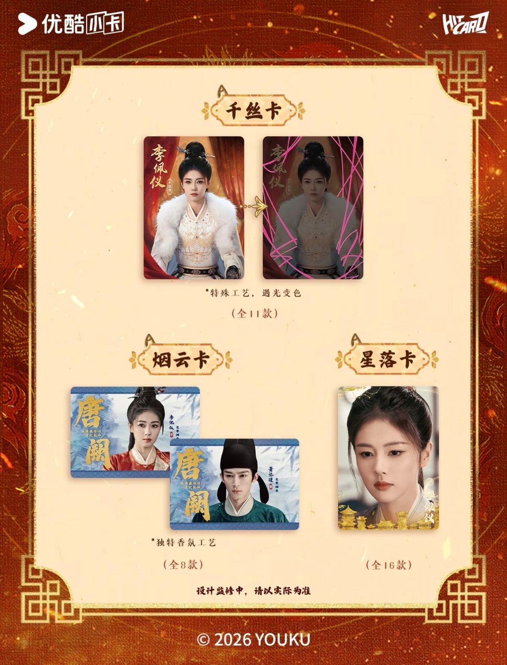 image_C58ECDFF-F2CA-427D-B456-93E4B55DFB88_1776342477