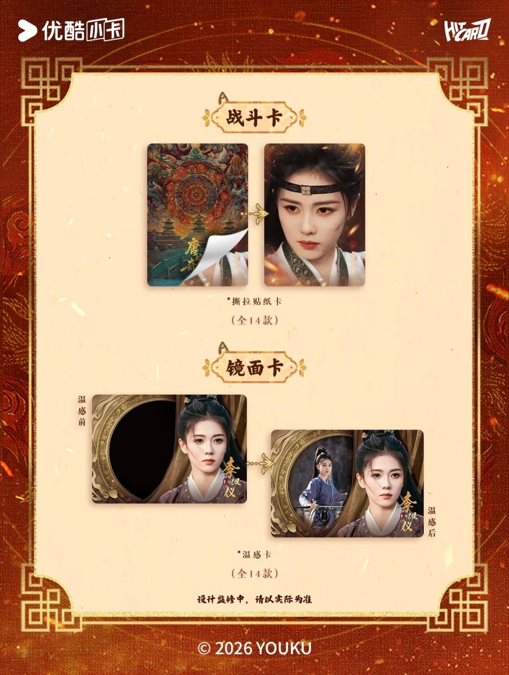 image_7F16122D-674C-4C73-AADA-8832B9477137_1776342477