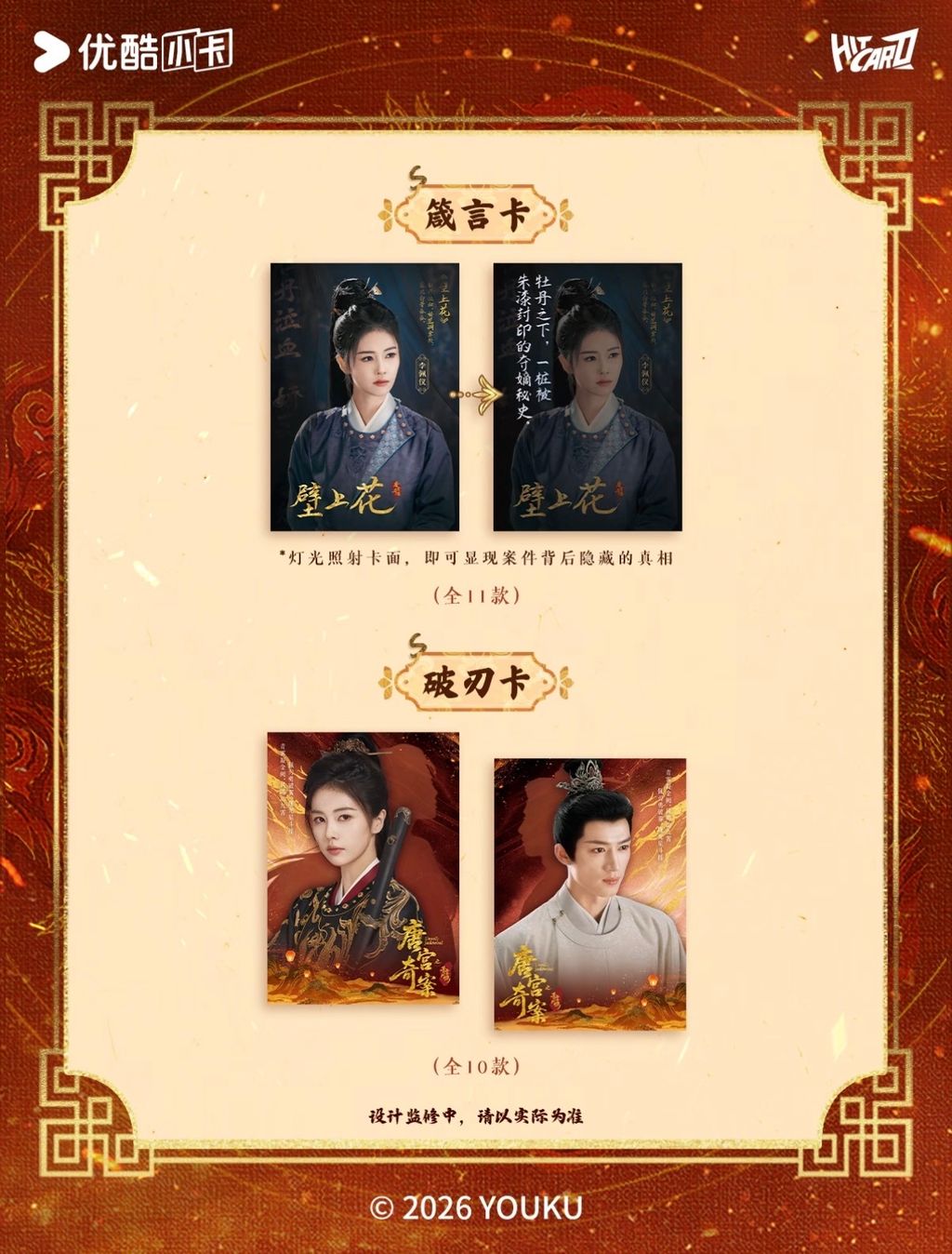 image_07B76C54-B0A7-407F-9537-DEA5528843AF_1776342477