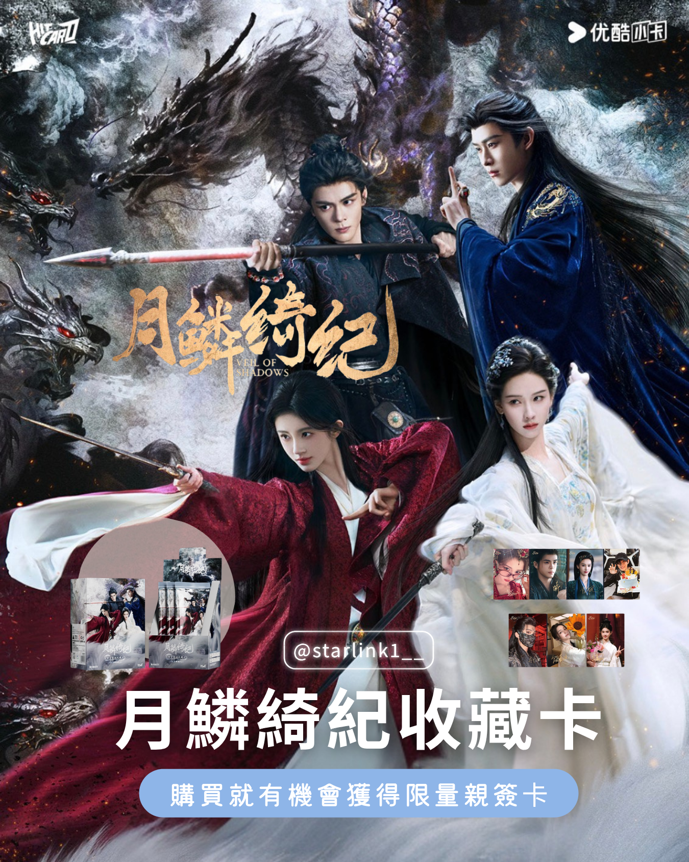 #我的追劇清單-2